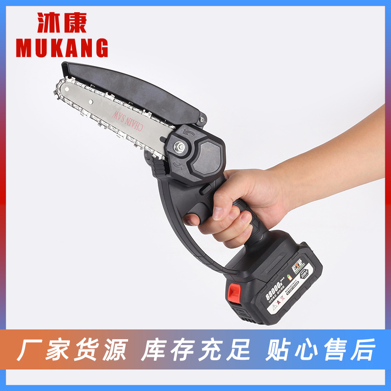 新款手持式迷你锂电锯园林伐木修枝电动工具电链锯充电式电锯
