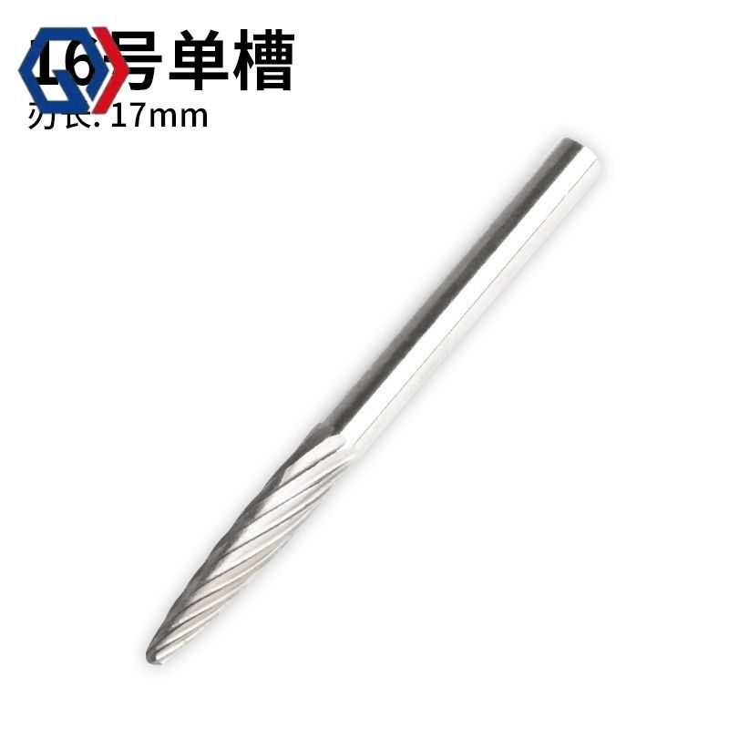 庆迪铣刀打磨磨头木木头钨钢钻头合金旋转锉金属木工工具铣刀套