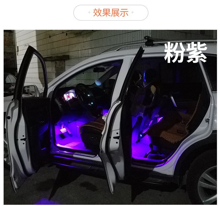 Colorful Voice-Controlled One-To-Four Ambient Lights, Footwell Lights, Interior Lights, Led Decorative Lights, Car Ambient Lights