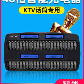 星威5号电池充电器ktv充电电池ktv话筒麦克风电池充电器充电板充