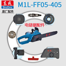 �|�����M1L-FF05-405朗l�����ͱ��o���ֱ��_�P�D����̼ˢ���