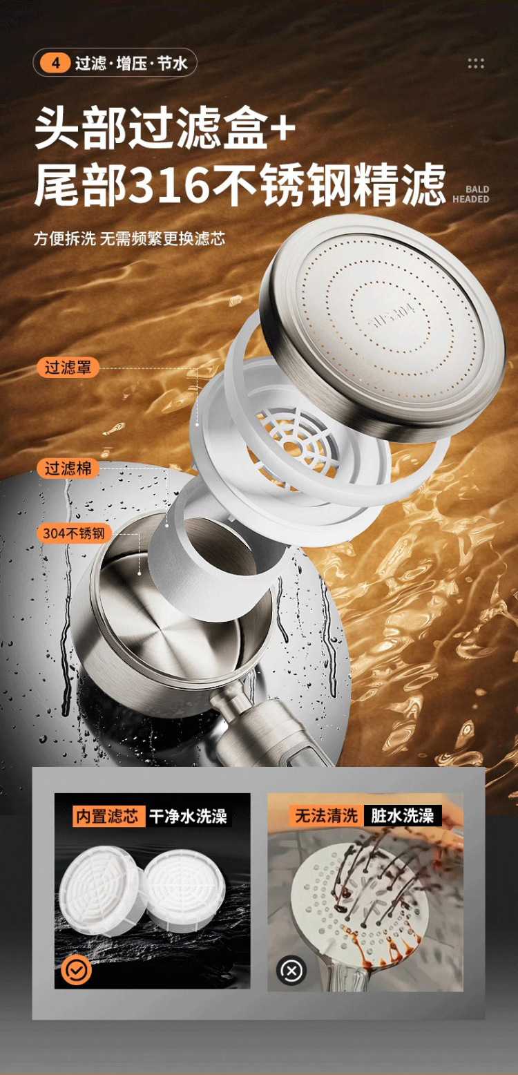 Dai Spray Pressurized shower head, universal model, strong pressurized handheld shower head, filter shower faucet, showerhead Item Picture