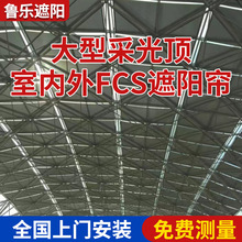 �����S��FCS���S���ﺟ��������ꖺ��쾮������������ɹ����