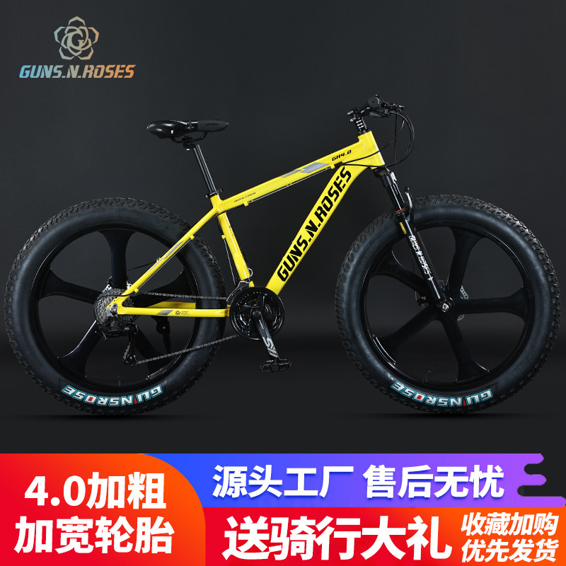 Gunflower 26inch Aluminum Alloy Mountain Off-Road Beach Bike Snow Bike 4.0 Large Tire Fat Tire Bike Student Variable Speed Bike