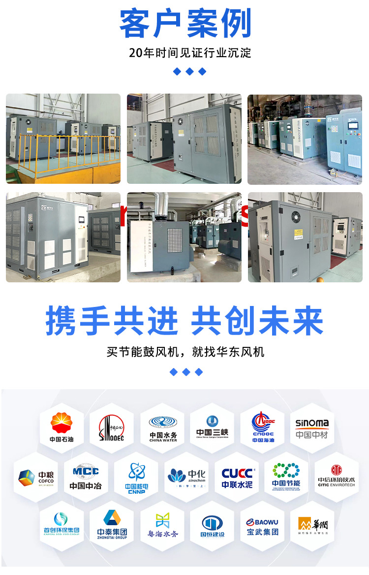 Magnetic Levitation Air Compressor 8Bar for Textile Industry Jet Loom Cleaning Oil-Free Magnetic Levitation Centrifugal Compressor