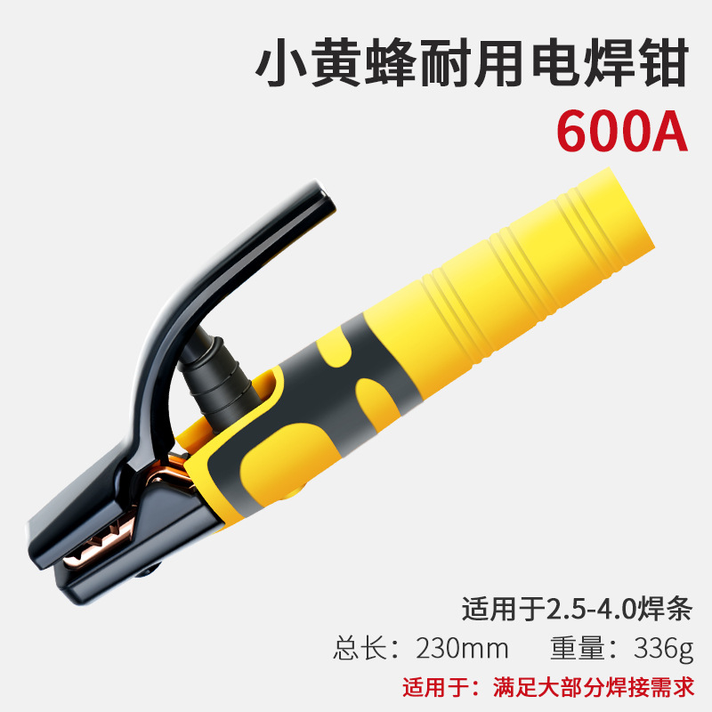800A1000A electrodo de soldadura de cobre resistente a altas temperaturas, antorchas de soldadura anti-caída, pinzas de soldadura image 7
