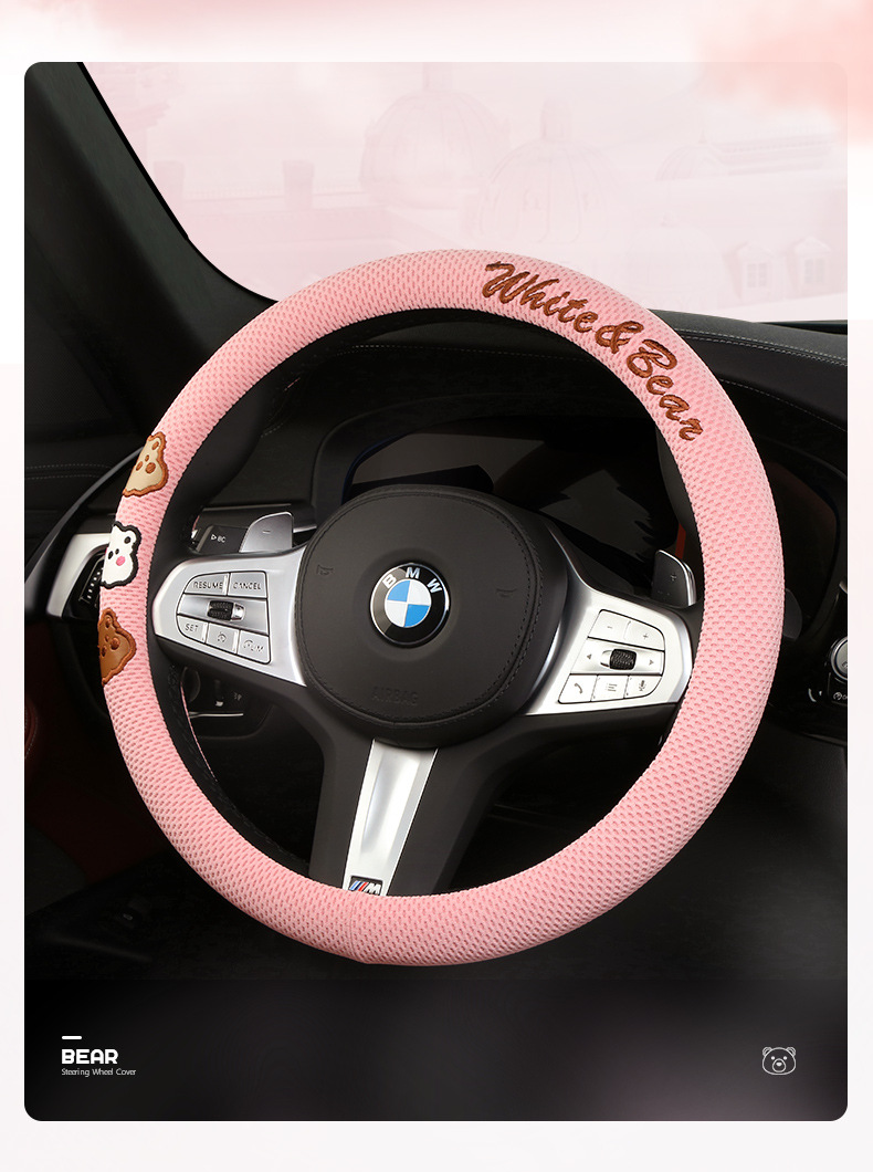 New Breathable Sweat-Absorbent Honeycomb Ice Silk Car Handlebar Set Decorative Supplies Wholesale Dropshipping Rubber Four-Season Steering Wheel Cover