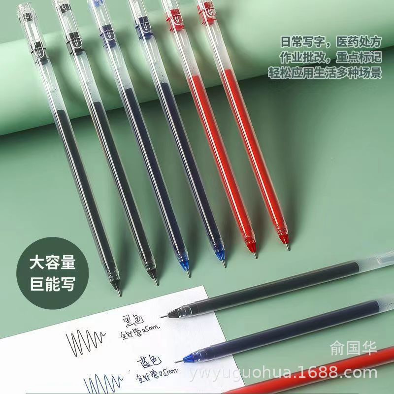 Juniu Simple Gel Pen for Students, Suitable for Exams, Writing, Office Use, Signature Pen, Large Capacity, Full Needle Tube 0.5 Water Pen