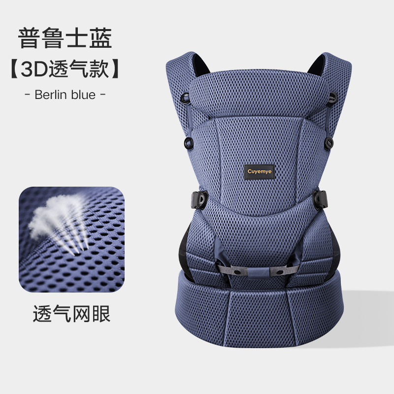 【3D透气款】-普鲁士蓝