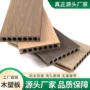 庭院挤塑室外花园地板