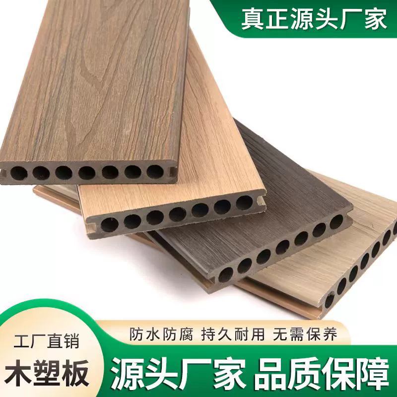 Наружное напольное покрытие из второго поколения соэкструдированного древесно-пластикового композита для террас, дворовых патио, террас вилл и садовых дорожек.