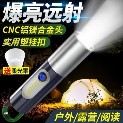 Cross-Border Outdoor Long-Range Strong Light Flashlight with Adjustable Hook, Multi-Functional and Portable Flashlight