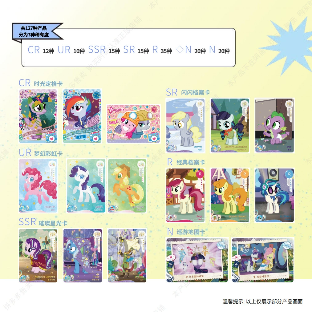 卡游 Pony, карта, оригинальная сумка для камеры