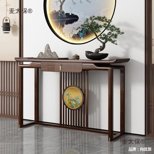 New Chinese-Style Foyer Table with Ebony Wood Strips, Entryway Partition Table Against the Wall, Ultra-Narrow Solid Wood Metabo
