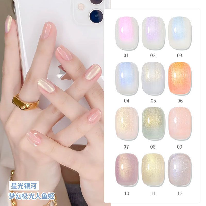 Fantasy Star River Aurora Nail Polish glue light transparent color white bright shiny novice home easy flow flat nail salon Xiaoying home