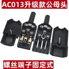 AC����늄�܇��X�������׹�ĸ���ӌ����¿��⺸�� �ݽz�̶�ʽ