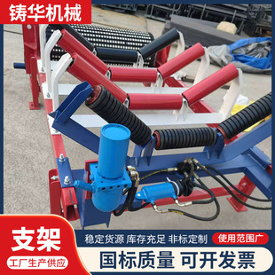 Conveyor Belt Roller Bracket Groove Type Dt75 Bracket Upper and Lower Self-Aligning Roller Bracket Conveyor Bracket Accessories