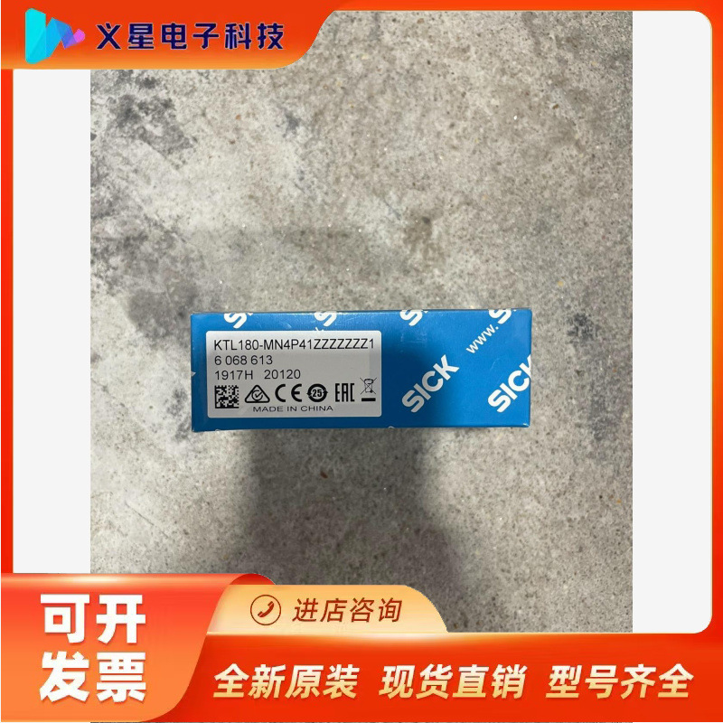 KTL180-MN4P41ZZZZZ 订货号: 606861议价  核实库存