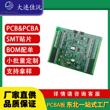 �S��ֱ�N���ƻ�С��늿��ư��·��ӹ���׼�M�bPCBA���a