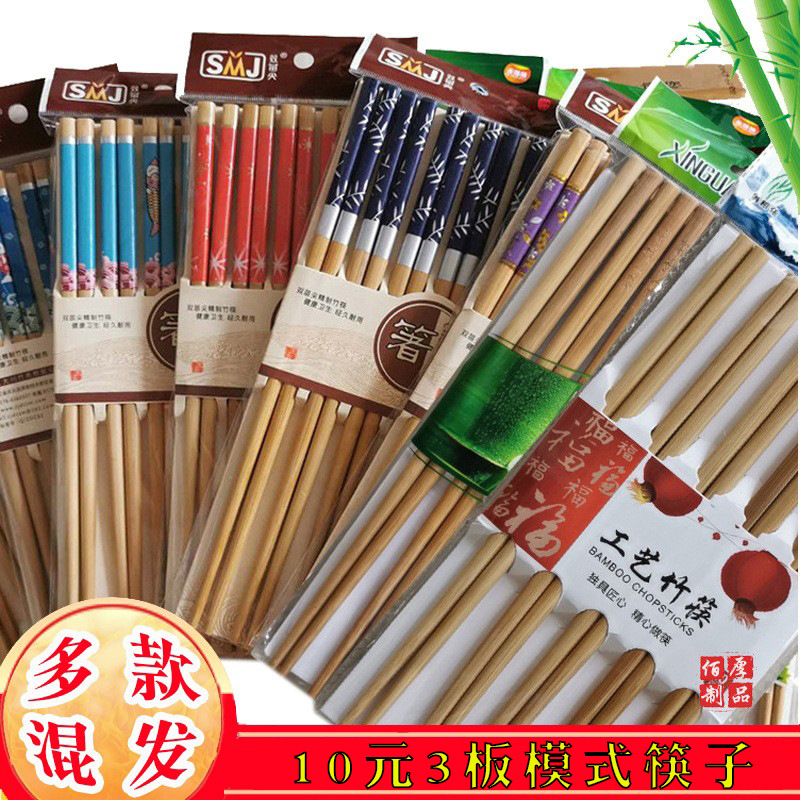 Cold -chopsticks hot selling supermarket hardcover five -yuan two…