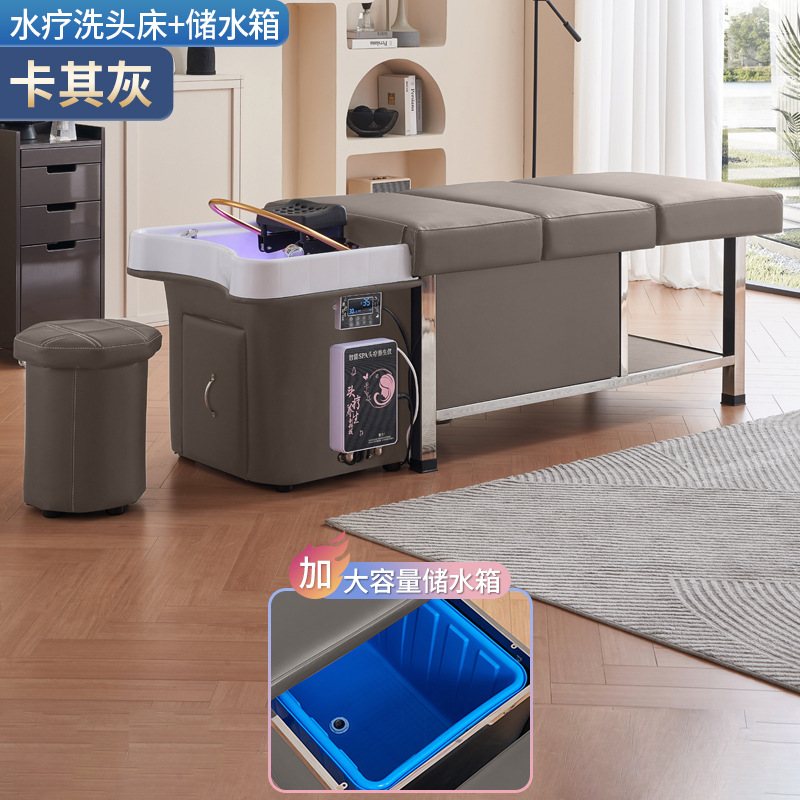 (Caqui gris) champú cama + tanque de almacenamiento de agua + circulación de agua