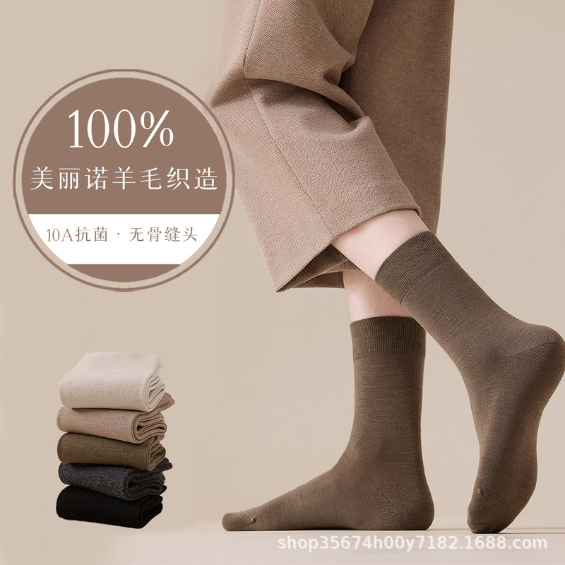 Australian Ultra-Fine 100% Merino Wool Socks, Wool Absorbs Sweat, Quick-Drying, Antibacterial, Breathable, Durable, Deodorant, for Men and Women