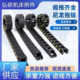 拖链;机床护罩;磁性分离器