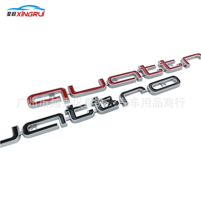 Q5 RS4 RS5 6 7 | Car logo