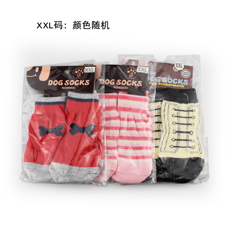 XXL (랜덤 색상)