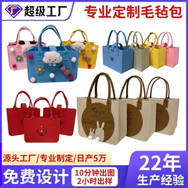 毛毡;眼镜盒/包