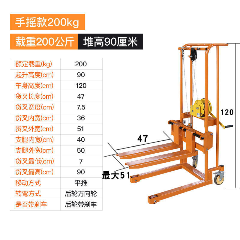 [핸드 크랭크 모델] 유니버설 휠 0.9m +200KG
