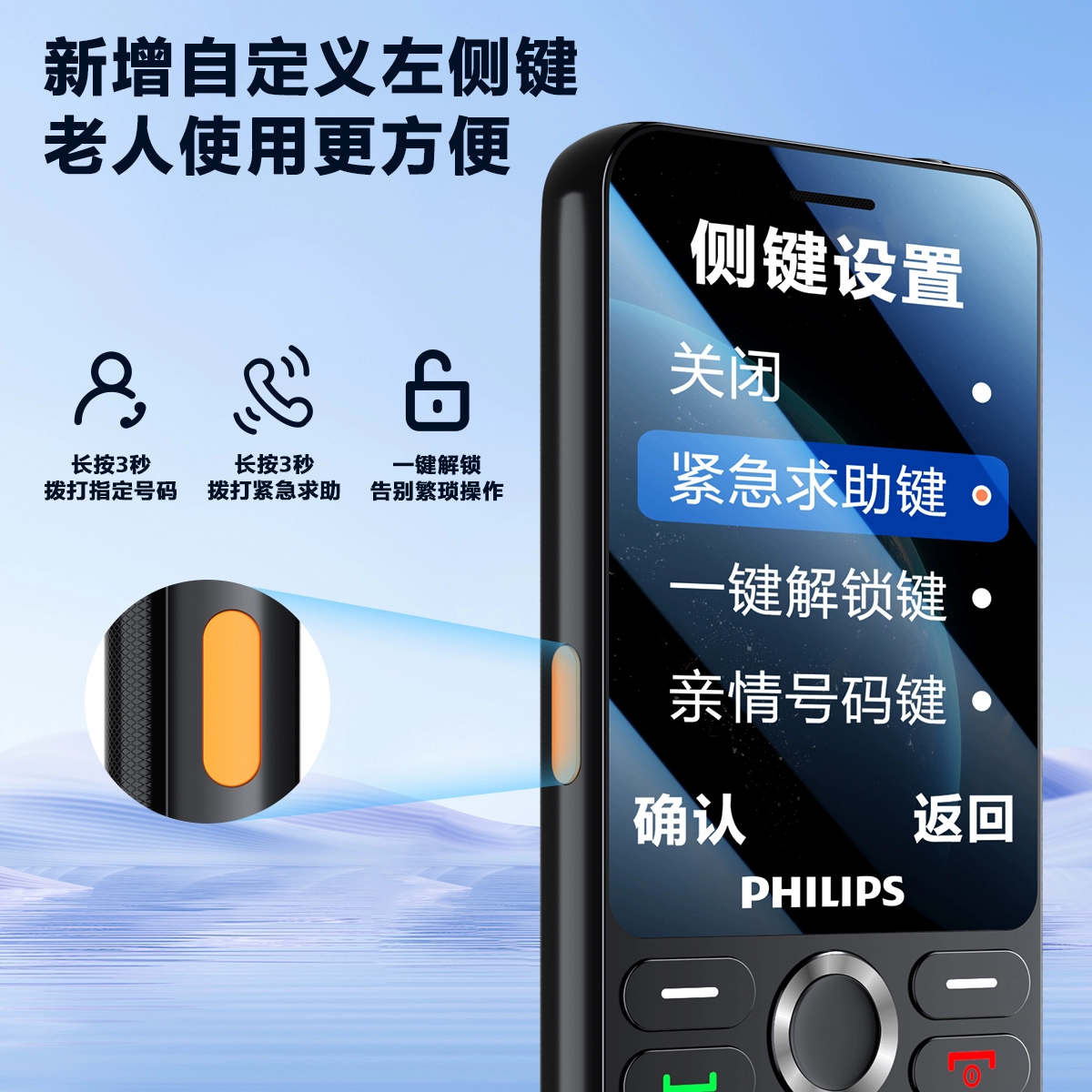 [Официальный флагманский магазин] Philips Новый 5 Новый Прогрессивный телефон для пожилых G полный сетевой коммуникации P9 сверхдлительный режим ожидания сверхдлительный режим ожидания для пожилых