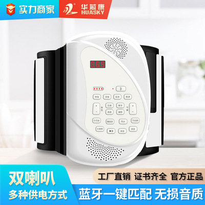 華芯康88鍵手卷電子鋼琴加厚鍵盤藍牙話筒便攜初學者電子軟鋼琴