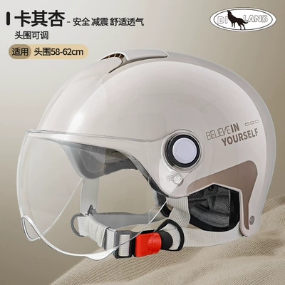 Motosiklet kaskı (dəbilqə) Certified Electric Car Helmet Women's - l014-summer-khaki-apricot-believe-in-yourself