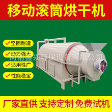金属屑脱水机工业盐沙燃气烘干机回转滚筒煤污泥矿渣滚筒烘干设备