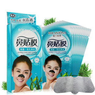 Lulanjina Seaweed Nose Strips 10 Pieces, Clean Pores, Absorb Blackheads, Clean Men and Women, Peel Off Nose Mask A/01478
