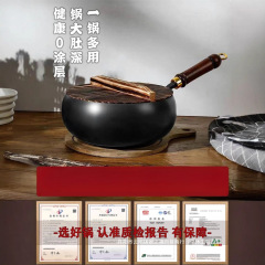 章丘铁锅胖东来正宗手工大肚锅铁锅正品家用炒菜锅无涂层不粘炒锅