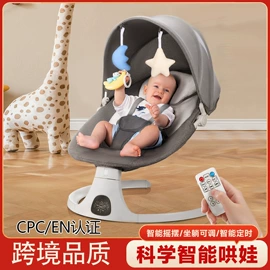 摇篮/摇椅;童睡袋;婴儿床