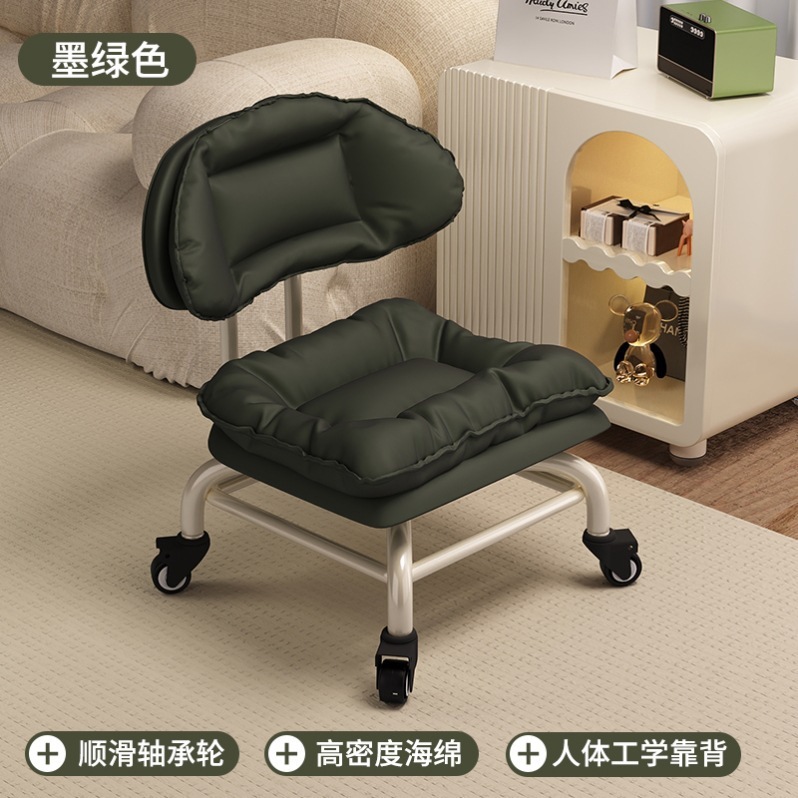 新款云朵椅万向轮滑轮小椅子带靠背家用换鞋凳带娃儿童带轮板凳|undefined