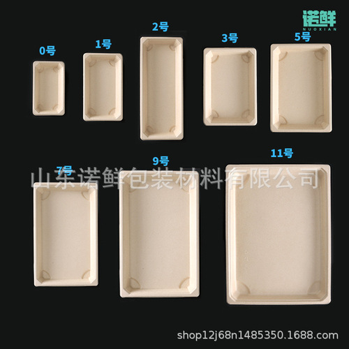 Biodegradable sushi packaging box disposable sushi box takeaway Japanese sashimi box packaging box high-end rectangular