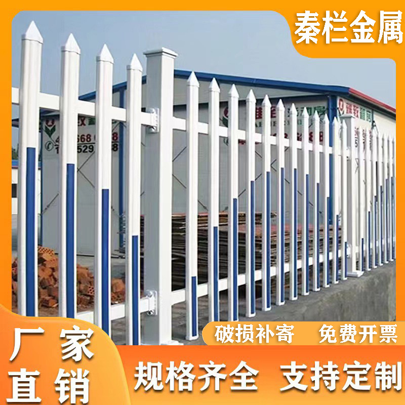 PVC塑钢围墙护栏电力变压器围栏栅栏小区厂区学校幼儿园围墙护栏