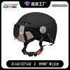 [customized] 3C Authenticate motorcycle Helmet Electric vehicle summer men and women currency locomotive Sunscreen Scooter