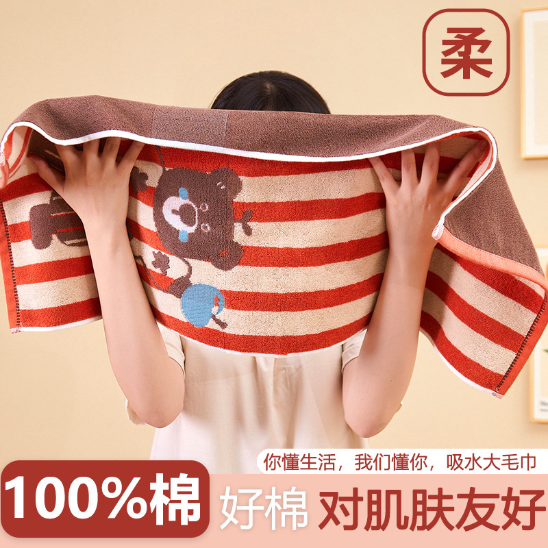 Combed Cotton Towel Face Wash Household Absorbent Face Wipe Cotton Bath Men's and Women's Thickened high quality Soft Large Face Towel