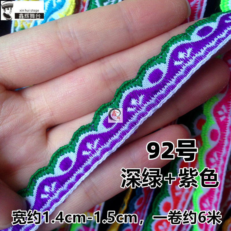 Xinhui 1,5 cm seda diente encaje accesorios minoría étnica Miao ropa cinta cultural y creativa artesanía muñeca ropa Decoración