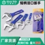 威达短柄活动活扳手扳手