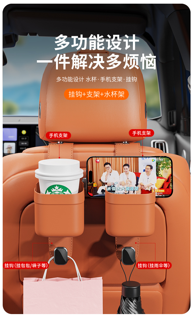 Car Multifunctional Cup Holder Hook, In-Car Storage Gadget, Car Seat Hook, Phone Holder, Automotive Supplies