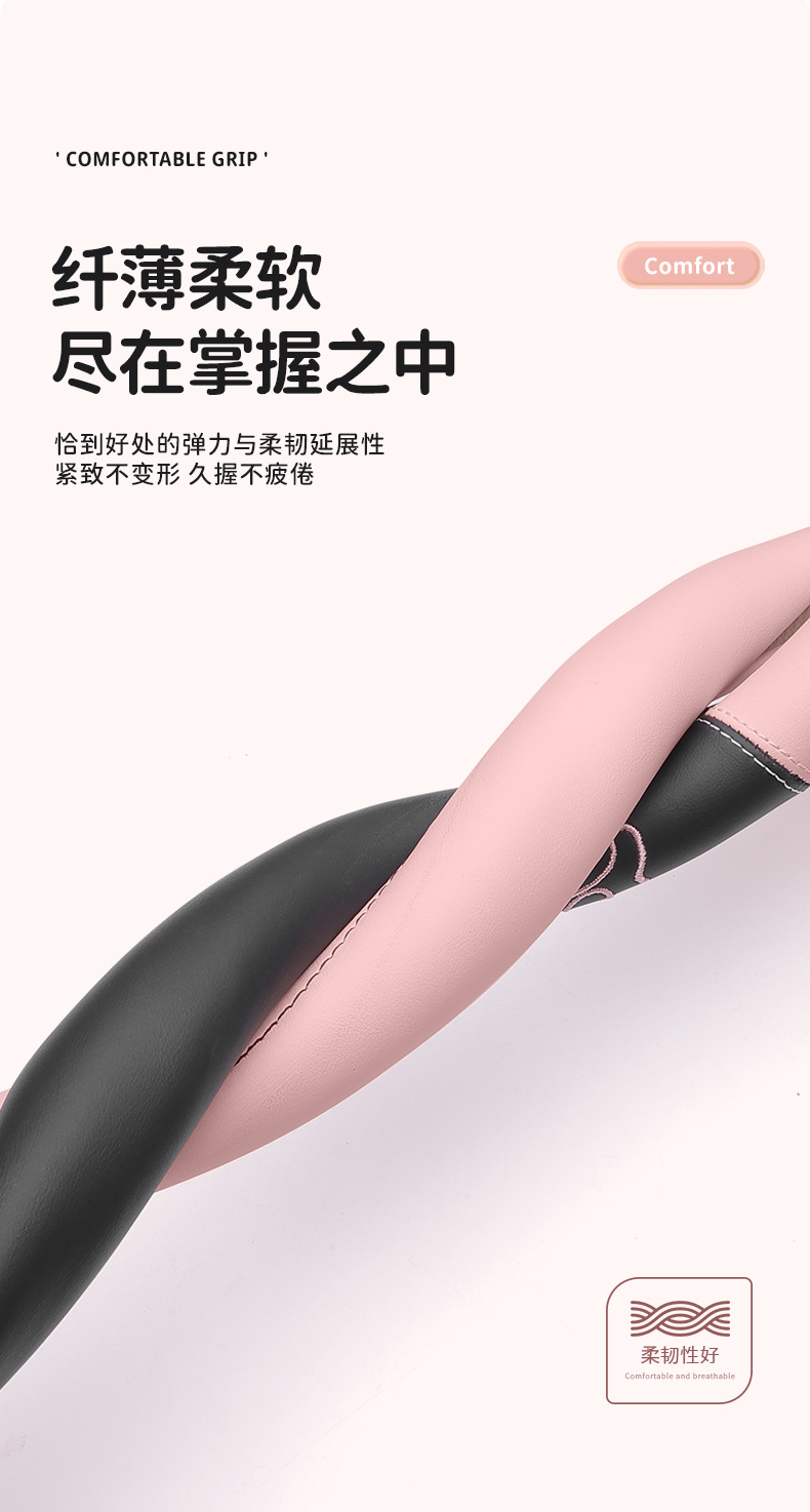 Car Steering Wheel Cover New Leather Steering Wheel Cover for Women Taobao Tmall Douyin Manufacturer Supply Temu Wholesale