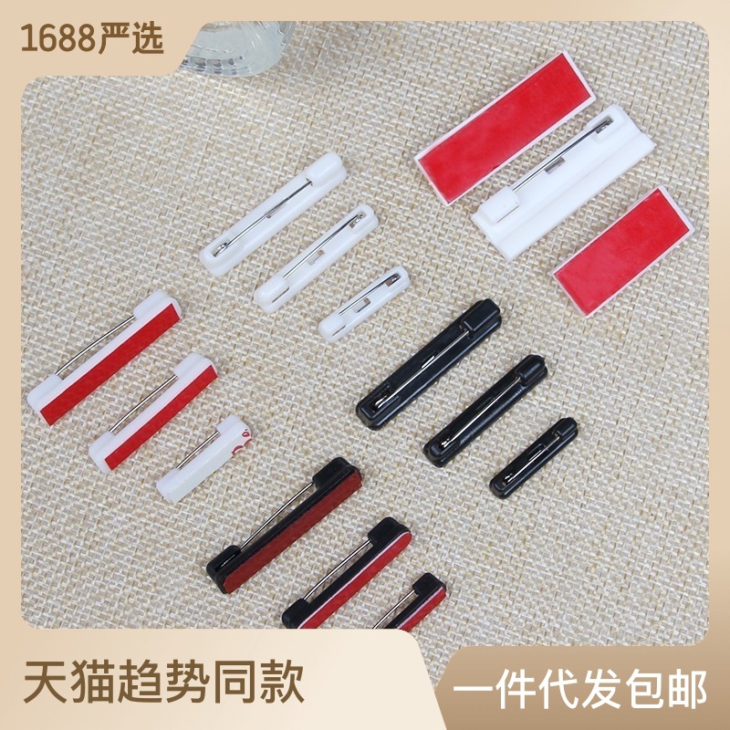 DIY jewelry accessories 2.2/3.1/3.7cm plastic pin brooch wholesale factory price direct sales