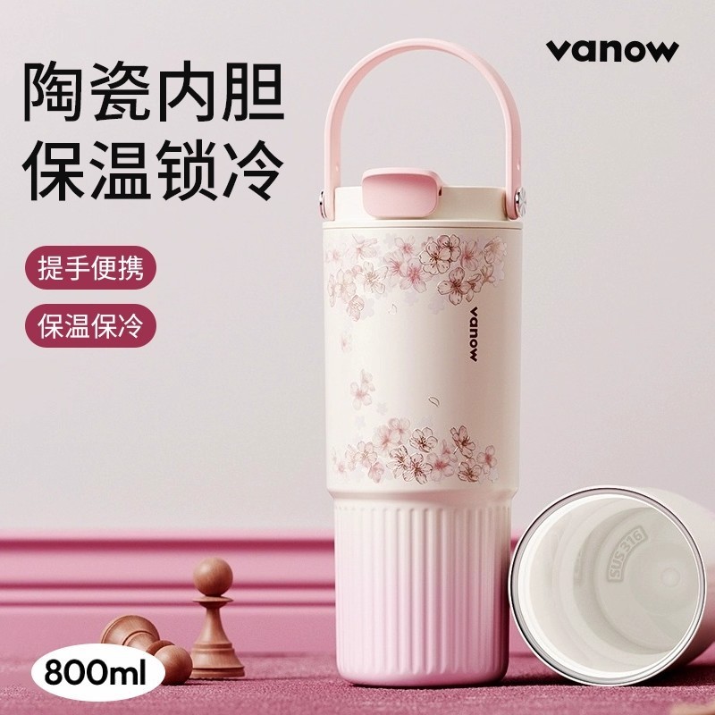 vanow保温杯大容量吸管杯女高颜值陶瓷内胆泡茶杯车载手提随行杯|undefined