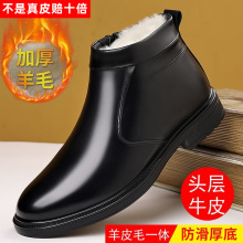 冬季新款头层牛皮真皮皮鞋男士休闲加厚羊皮毛一体高帮保暖棉皮鞋